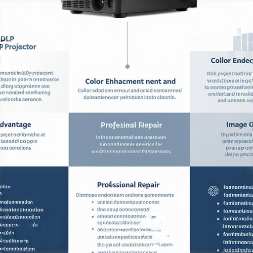 「揭開DLP投影機的神秘面紗：技術原理、優缺點與專業修復服務」