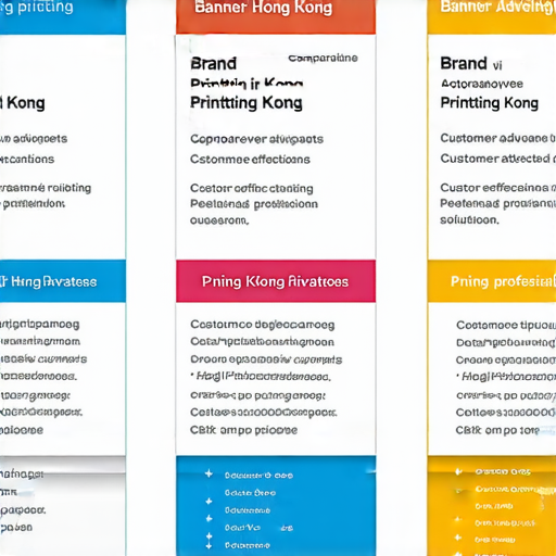 立即了解香港最具競爭力的印刷Banner價格，讓您的品牌脫穎而出！