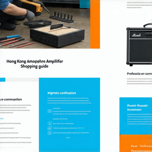 「香港擴音器購物指南｜讓專業維修為您解除困擾，立即了解價格與推薦！」