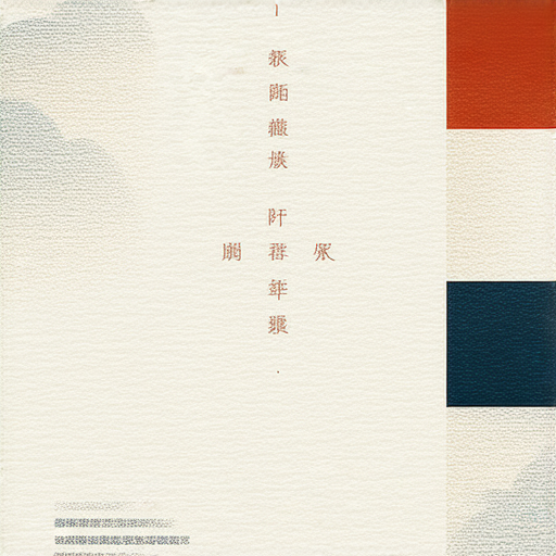 「探索獨特香港信紙設計，立即獲得專業印刷服務！」