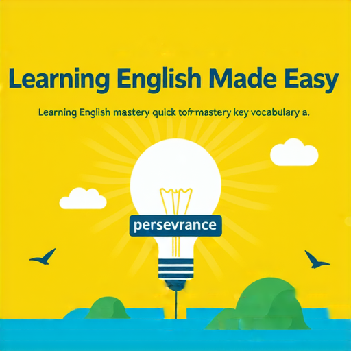 「學英文不再難！快速掌握『堅持』、『單』、『床單』等關鍵詞彙，立即展開你的英語之旅！」