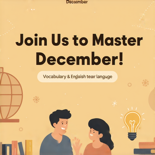 「想懂12月的英文？立即報名外籍老師一對一教學，輕鬆掌握！✨」