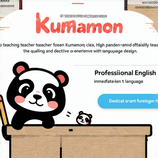 「解鎖熊本、熊貓的英語秘密！專屬外籍老師一對一教學，立刻體驗提升！📚✈️」
