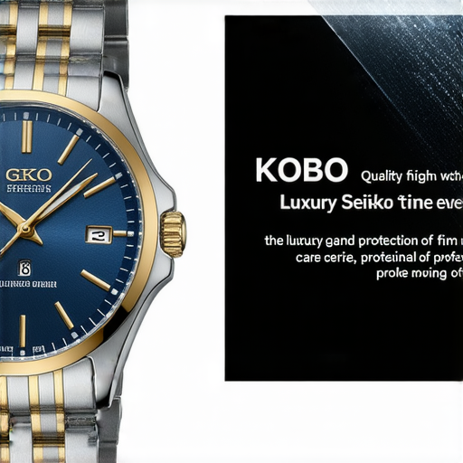 「保護你的奢華時光！探索Grand Seiko與Kobo保護膜，以及我們專業搬屋服務」