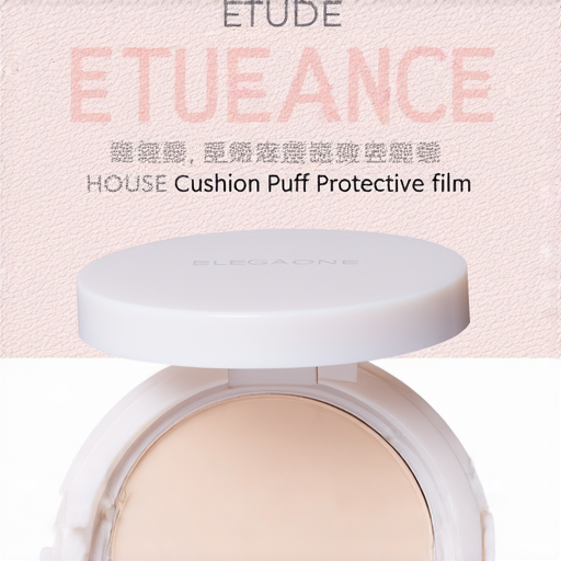 「為什麼ETUDE HOUSE氣墊粉撲保護膜讓你的搬屋更完美？點擊了解秘訣！」