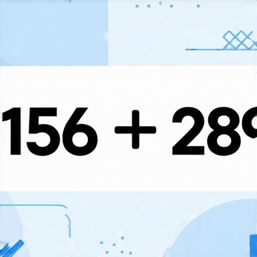 好的，這是一道加法題：

**請計算：** 156 + 289 = ?

你可以試著算一下，然後告訴我你的答案！