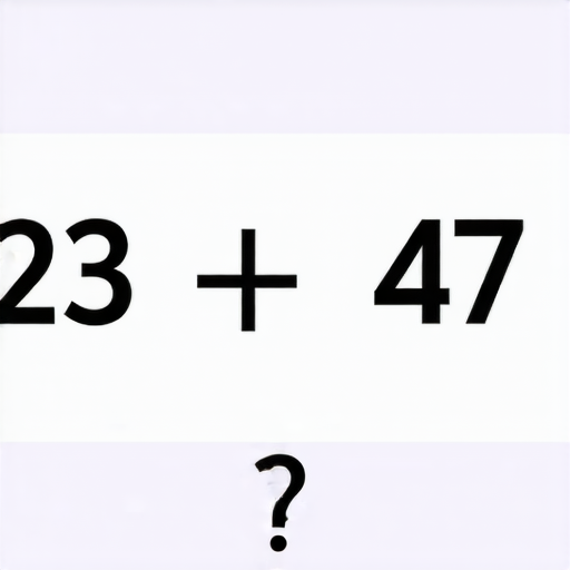 當然可以！請計算以下的加法問題：

**23 + 47 = ?**

請問答案是多少？