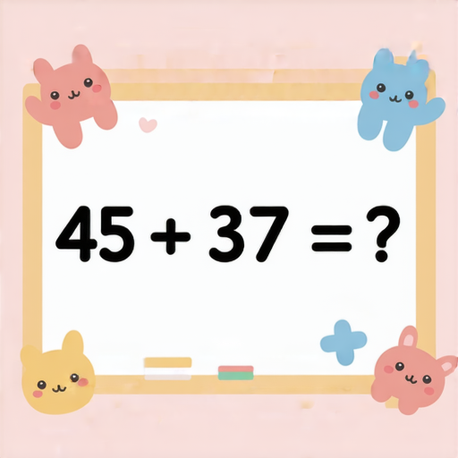 當然可以！請問你想要的加數範圍是什麼呢？例如：1 到 100 的加法題，或者指定的其他範圍？如果沒有特別要求，我就隨機出一題：

**題目：** 45 + 37 = ? 

你可以試著計算一下！