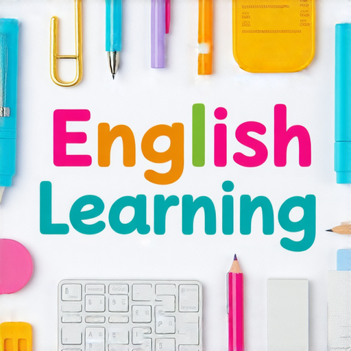 「探索英文的魅力：從器到打字，學會14個詞提升你的英語能力！」