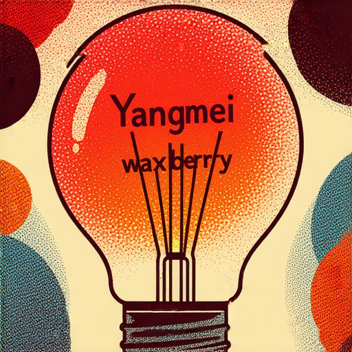 楊梅、燈泡和水泡的英文名稱展示圖，內容闡述這些詞彙如何影響視野，鼓勵探索英語學習的樂趣與驚喜，呈現文化差異和語言魅力。