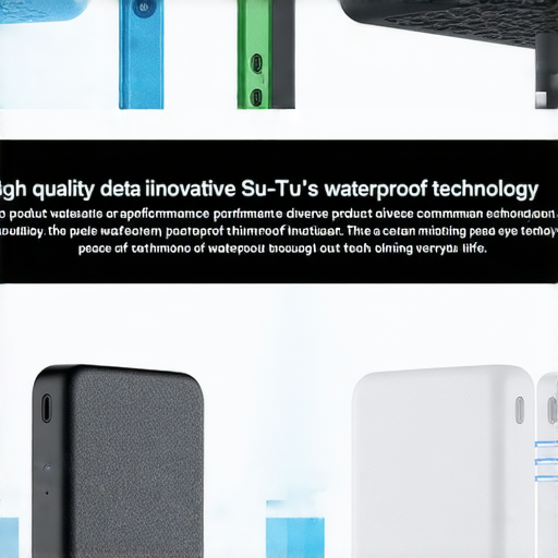 蘇拖防水全新防水科技展示，圖片中顯示不同產品應用場景，強調其優越防水性能，吸引消費者了解及選擇這一創新科技，讓生活更安心。