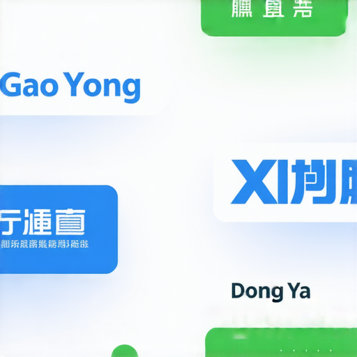 搬屋大揭秘的圖片，展示高永、信譽、東亞三家搬屋公司的標誌和服務，揭示哪家搬屋最值得信賴，用戶評價與比較信息，幫助消費者做出明智選擇。