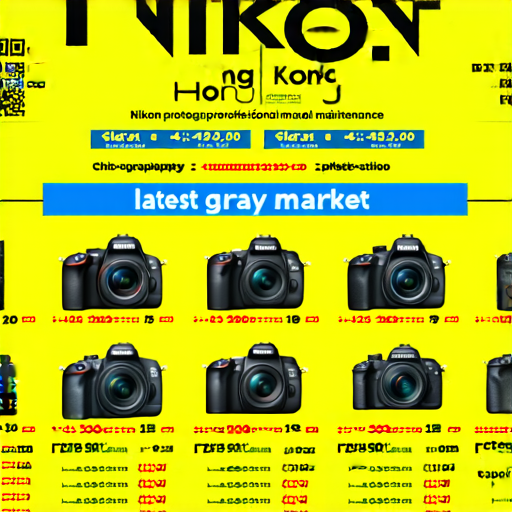 「立即了解香港Nikon相機價格、專業保養服務及水貨情報，探索你的攝影新選擇！」