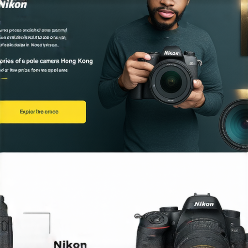 解密香港Nikon相機價格及最便宜的電池和鏡頭，展示專業服務的標誌及產品，讓攝影愛好者迅速找到最佳選擇，提升拍攝體驗。